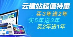 成品网站特惠价680元